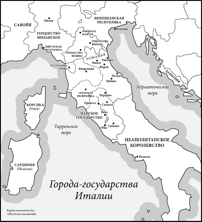 Иллюстрация к книге — Принцесса Ватикана. Роман о Лукреции Борджиа [i_001.jpg]