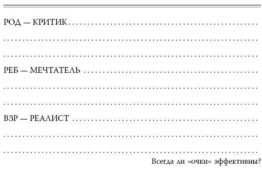 Иллюстрация к книге — Я знаю о весе все… и даже больше [i_005.jpg]