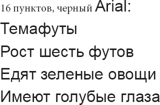 Иллюстрация к книге — 100 новых главных принципов дизайна. Как удержать внимание [_29.jpg]