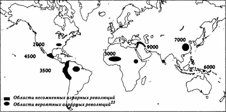 Иллюстрация к книге — Sapiens. Краткая история человечества [i_019.jpg]