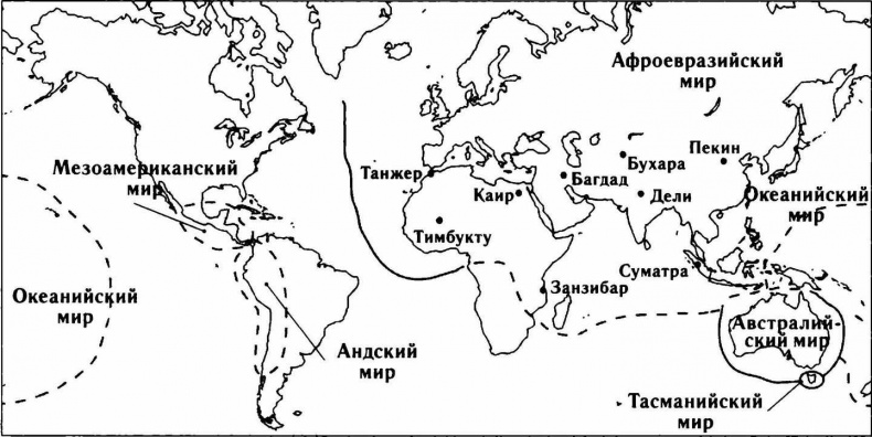 Иллюстрация к книге — Sapiens. Краткая история человечества [i_044.jpg]