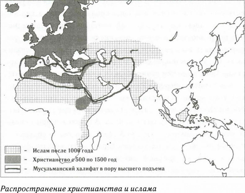 Иллюстрация к книге — Sapiens. Краткая история человечества [i_050.jpg]