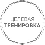 Иллюстрация к книге — Спортивное питание: Что есть до, во время и после тренировки [i_012.jpg]