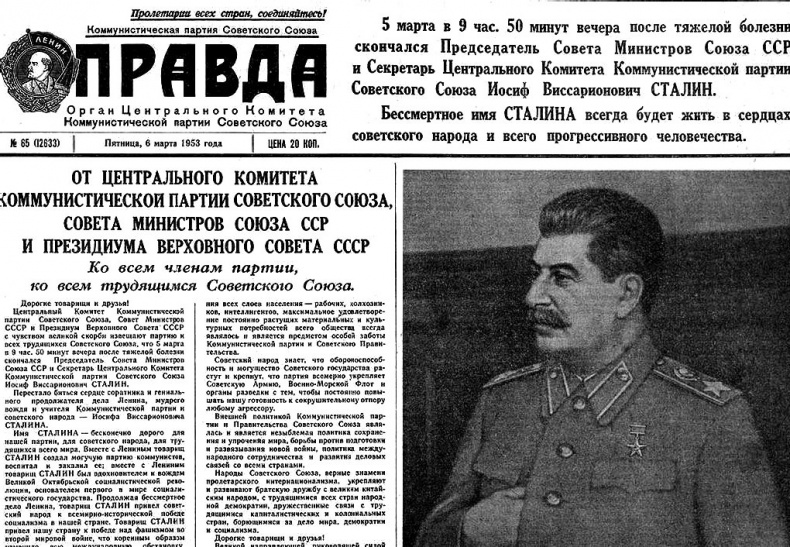 Иллюстрация к книге — Убить Сталина [_53.jpg]
