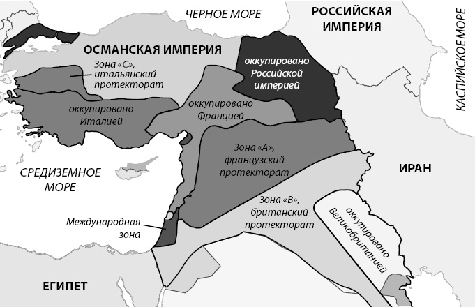 Иллюстрация к книге — Ближний Восток. Перезагрузка [_5.jpg]