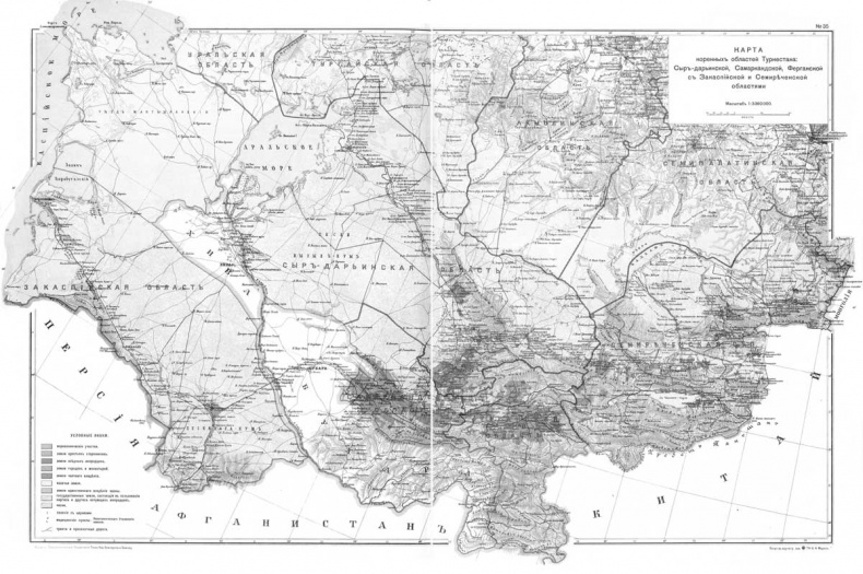 Иллюстрация к книге — Война империй. Тайная история борьбы Англии против России [i_036.jpg]