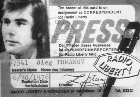 Иллюстрация к книге — Подлинная «судьба резидента». Долгий путь на Родину [i_016.jpg]
