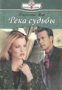 Книга Бессмертие души Книга Бессмертие души