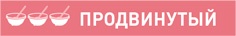 Иллюстрация к книге — Поваренок с пеленок: Как проводить время на кухне весело и с пользой [i_175.jpg]
