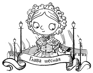 Египетский ребус