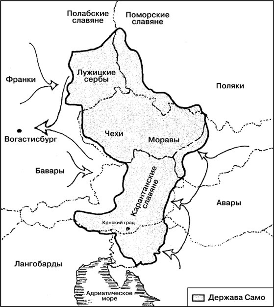 Иллюстрация к книге — Начало русской истории. С древних времен до княжения Олега [i_038.jpg]