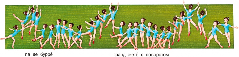 Иллюстрация к книге — Маруся и её любимые занятия: Балет. Музыка [i_018.jpg]