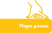 Как жили на Руси