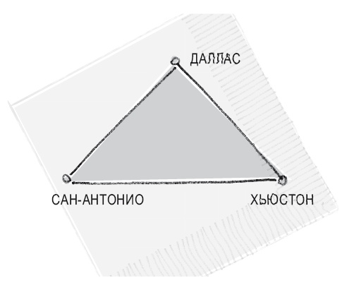 Иллюстрация к книге — Книга перемен [i_008.jpg]
