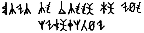 Иллюстрация к книге — Гримпоу и перстень тамплиера [i_007.jpg]