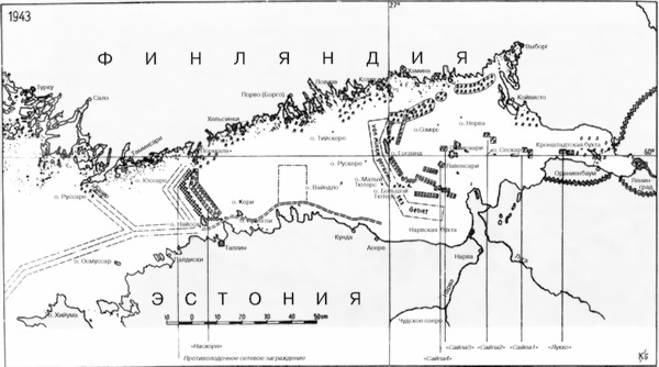Иллюстрация к книге — Восточный фронт - война на море 1941-1945 [i_004.jpg]