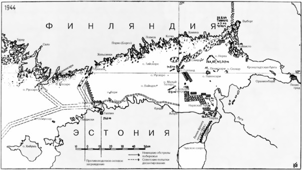 Иллюстрация к книге — Восточный фронт - война на море 1941-1945 [i_005.jpg]