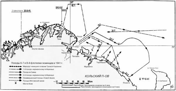 Иллюстрация к книге — Восточный фронт - война на море 1941-1945 [i_007.jpg]