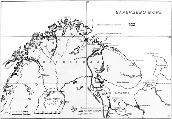 Иллюстрация к книге — Восточный фронт - война на море 1941-1945 [i_009.jpg]