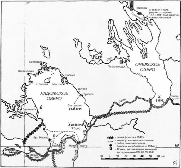 Иллюстрация к книге — Восточный фронт - война на море 1941-1945 [i_010.jpg]