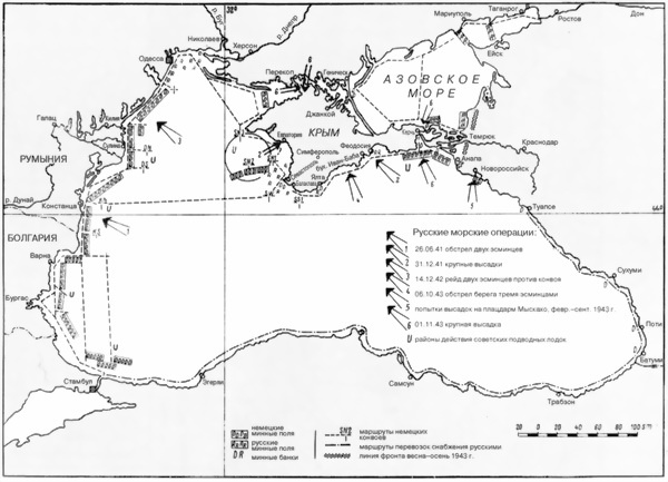 Иллюстрация к книге — Восточный фронт - война на море 1941-1945 [i_011.jpg]