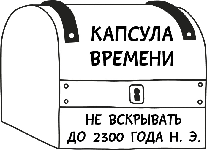 Иллюстрация к книге — Дневник слабака 3. Последняя капля [i_044.jpg]