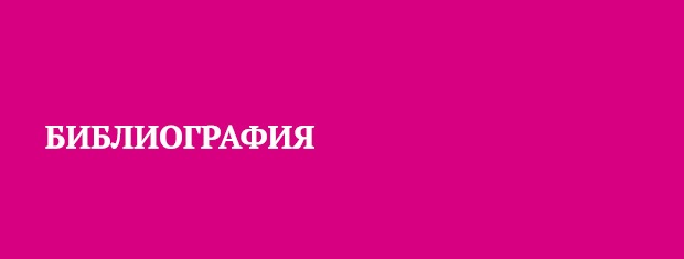 Иллюстрация к книге — Что таят в себе женские жесты? [i_162.jpg]