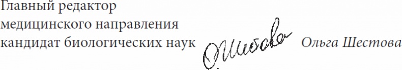 Иллюстрация к книге — Есть ли жизнь после 50 [_01.jpg]