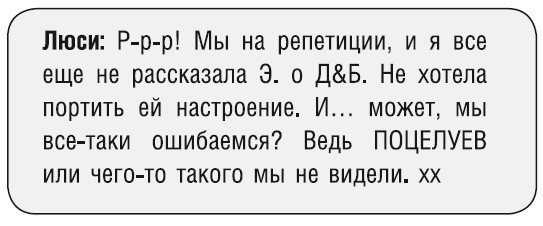 Как стать звездой YouTube. Экстра_Эбби: Бунтарка