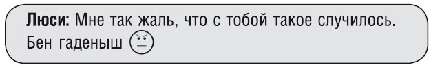 Как стать звездой YouTube. Экстра_Эбби: Бунтарка