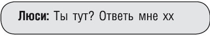 Как стать звездой YouTube. Экстра_Эбби: Бунтарка