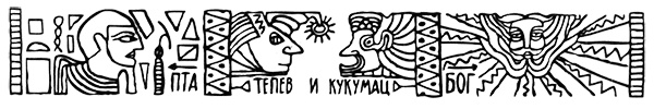 Иллюстрация к книге — Загадка жизни и грязные носки Йоса Гротьеса из Дрила [i_012.jpg]