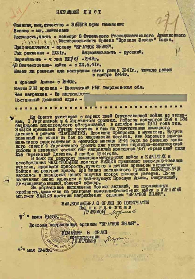 Иллюстрация к книге — С трудом о прошлом, о былом. Очерки о жителях д. Верхние Таволги [i_169.jpg]