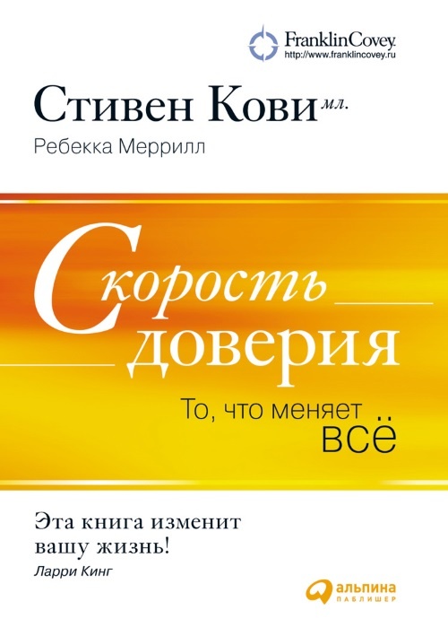 Иллюстрация к книге — 27 книг успешного руководителя [i_024.jpg]