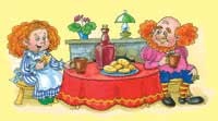 Иллюстрация к книге — Сказка Драконьего королевства [_3237.jpg]