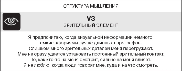 Иллюстрация к книге — Коллективный разум. Как извлечь максимум из интеллектуального разнообразия, которое вас окружает [_18.jpg]