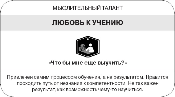 Иллюстрация к книге — Коллективный разум. Как извлечь максимум из интеллектуального разнообразия, которое вас окружает [_189.jpg]