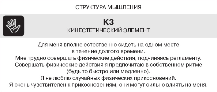 Иллюстрация к книге — Коллективный разум. Как извлечь максимум из интеллектуального разнообразия, которое вас окружает [_19.jpg]