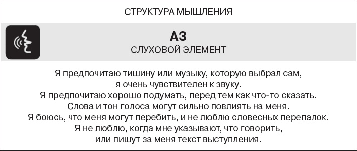 Иллюстрация к книге — Коллективный разум. Как извлечь максимум из интеллектуального разнообразия, которое вас окружает [_20.jpg]