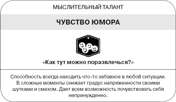 Иллюстрация к книге — Коллективный разум. Как извлечь максимум из интеллектуального разнообразия, которое вас окружает [_214.jpg]