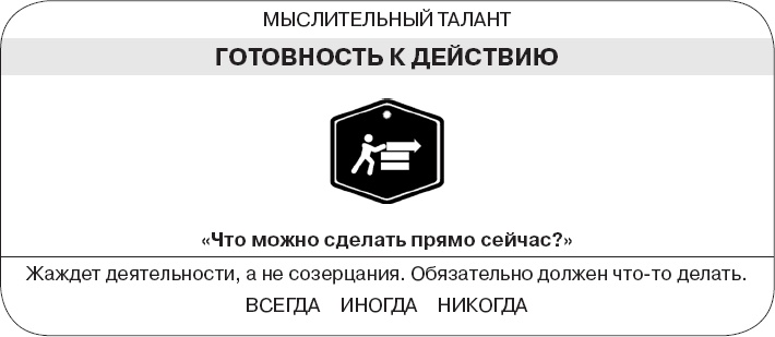 Иллюстрация к книге — Коллективный разум. Как извлечь максимум из интеллектуального разнообразия, которое вас окружает [_76.jpg]