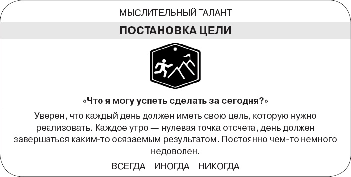 Иллюстрация к книге — Коллективный разум. Как извлечь максимум из интеллектуального разнообразия, которое вас окружает [_77.jpg]