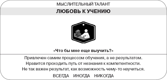 Иллюстрация к книге — Коллективный разум. Как извлечь максимум из интеллектуального разнообразия, которое вас окружает [_82.jpg]