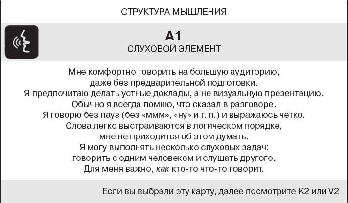 Иллюстрация к книге — Коллективный разум. Как извлечь максимум из интеллектуального разнообразия, которое вас окружает [_9.jpg]