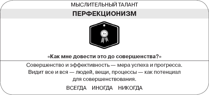 Иллюстрация к книге — Коллективный разум. Как извлечь максимум из интеллектуального разнообразия, которое вас окружает [_91.jpg]