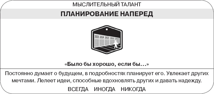 Иллюстрация к книге — Коллективный разум. Как извлечь максимум из интеллектуального разнообразия, которое вас окружает [_96.jpg]