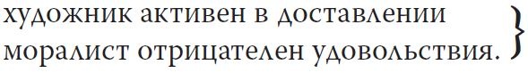Иллюстрация к книге — Джон Голсуорси. Жизнь, любовь, искусство [i_004.jpg]