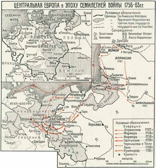 Иллюстрация к книге — Императрица Всероссийская Елизавета Петровна [i_031.jpg]