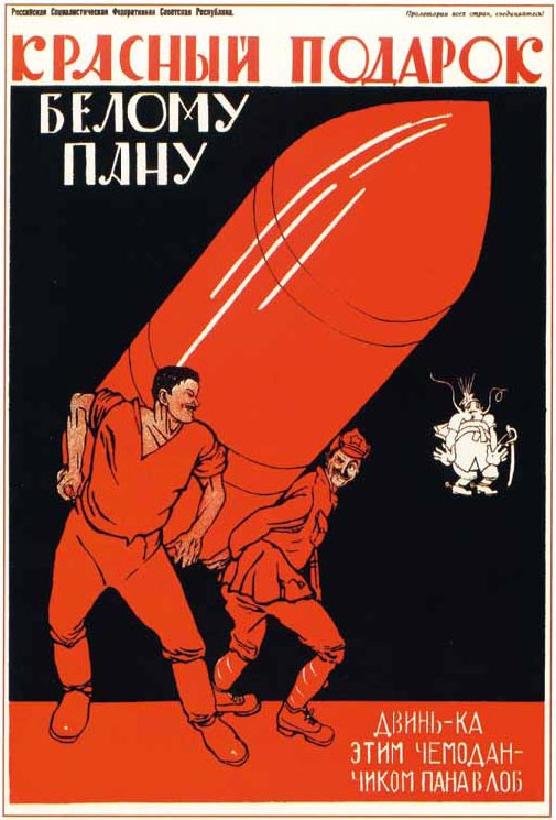 Иллюстрация к книге — Красные полководцы. Сергей Каменев, Семен Будённый, Михаил Фрунзе, Василий Чапаев, Василий Блюхер, Михаил Тухачевский [_46.jpg]