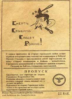 Иллюстрация к книге — Полководцы Великой Отечественной. Книга 1. Иосиф Сталин, Сидор Ковпак, Иван Панфилов, Федор Толбухин, Александр Василевский [_14.jpg]